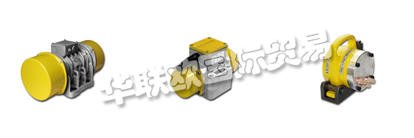 作為BOSCH的衍生產(chǎn)品，BRECON自1995年開始供應(yīng)優(yōu)質(zhì)的振動(dòng)技術(shù)和振動(dòng)器，