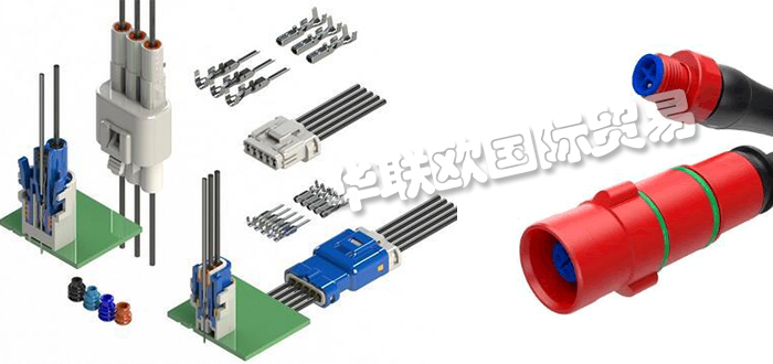 2020全球十大知名連接器品牌排行榜